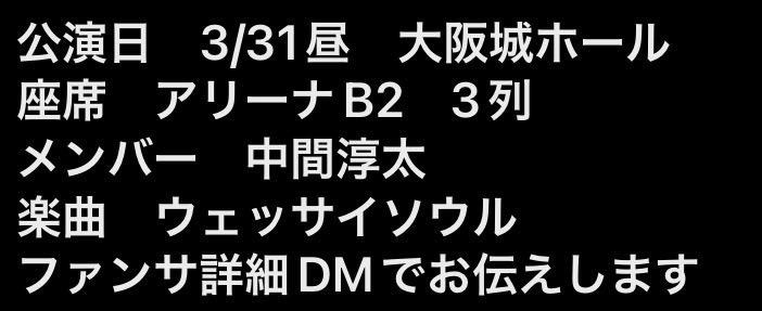お取引用 tweet media