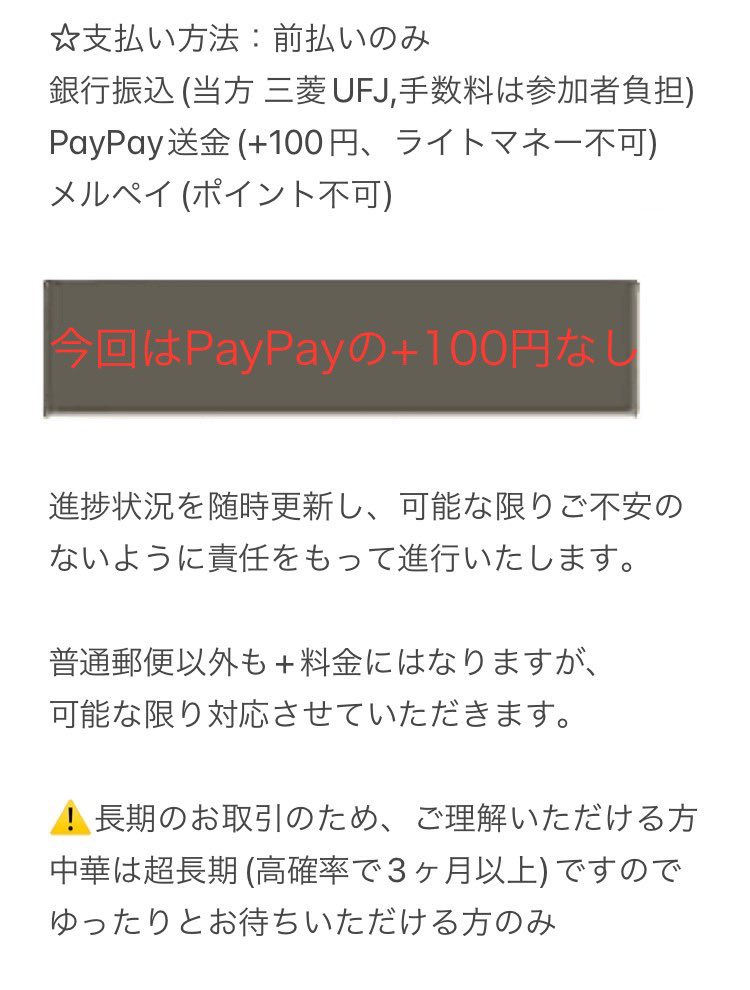 sen @固定一読お願いします tweet media