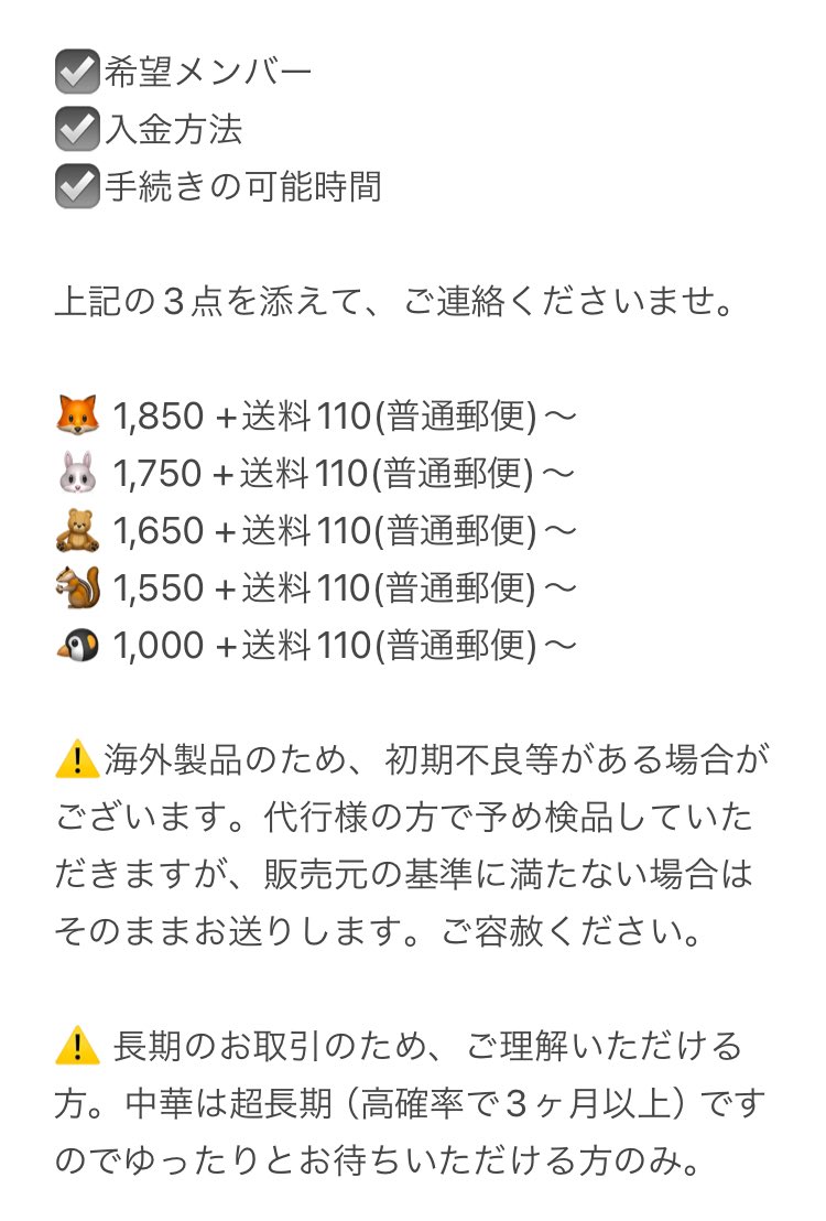 sen @固定一読お願いします tweet media