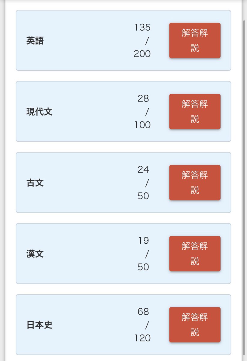 岩ピクミン tweet media