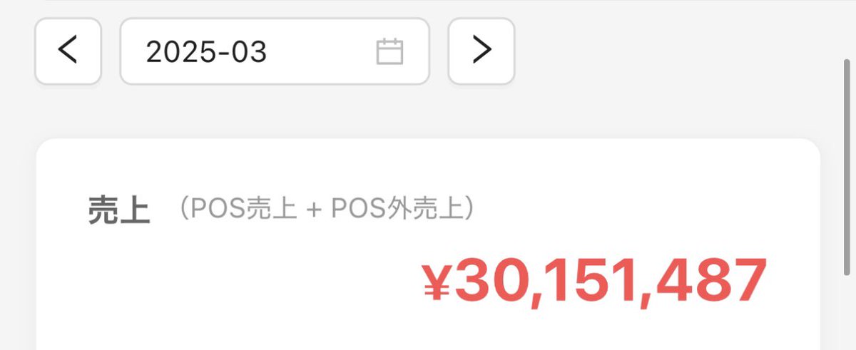 はやたつ@飲食経営 tweet media