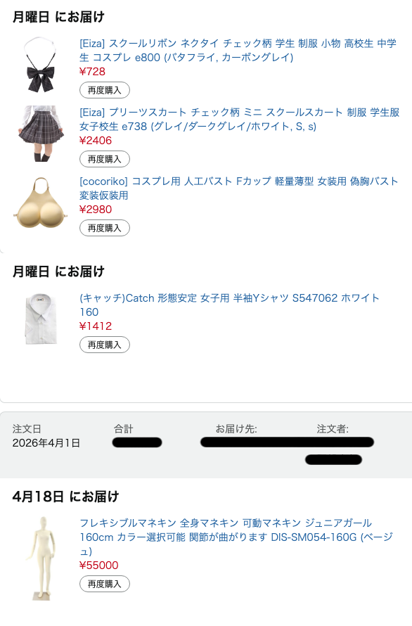 河邑一真@冬コミ新刊、メロンさんで通販あります tweet media