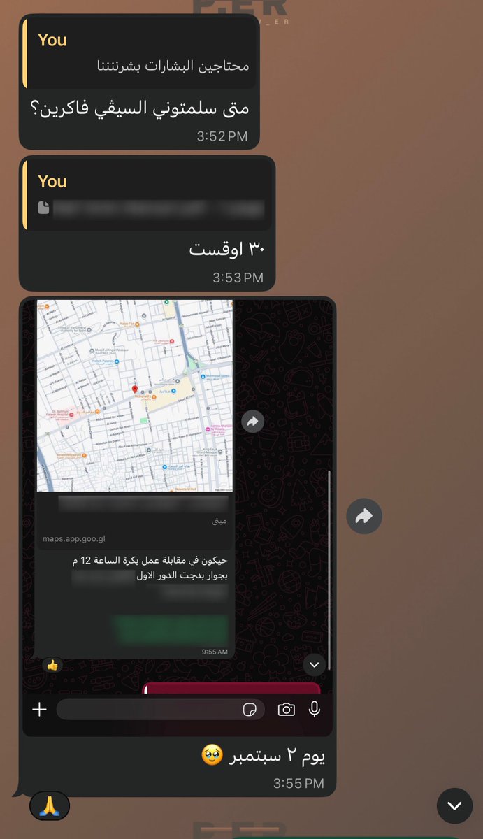 Preview.er | سـيرة ذاتـية 🇸🇦 tweet media