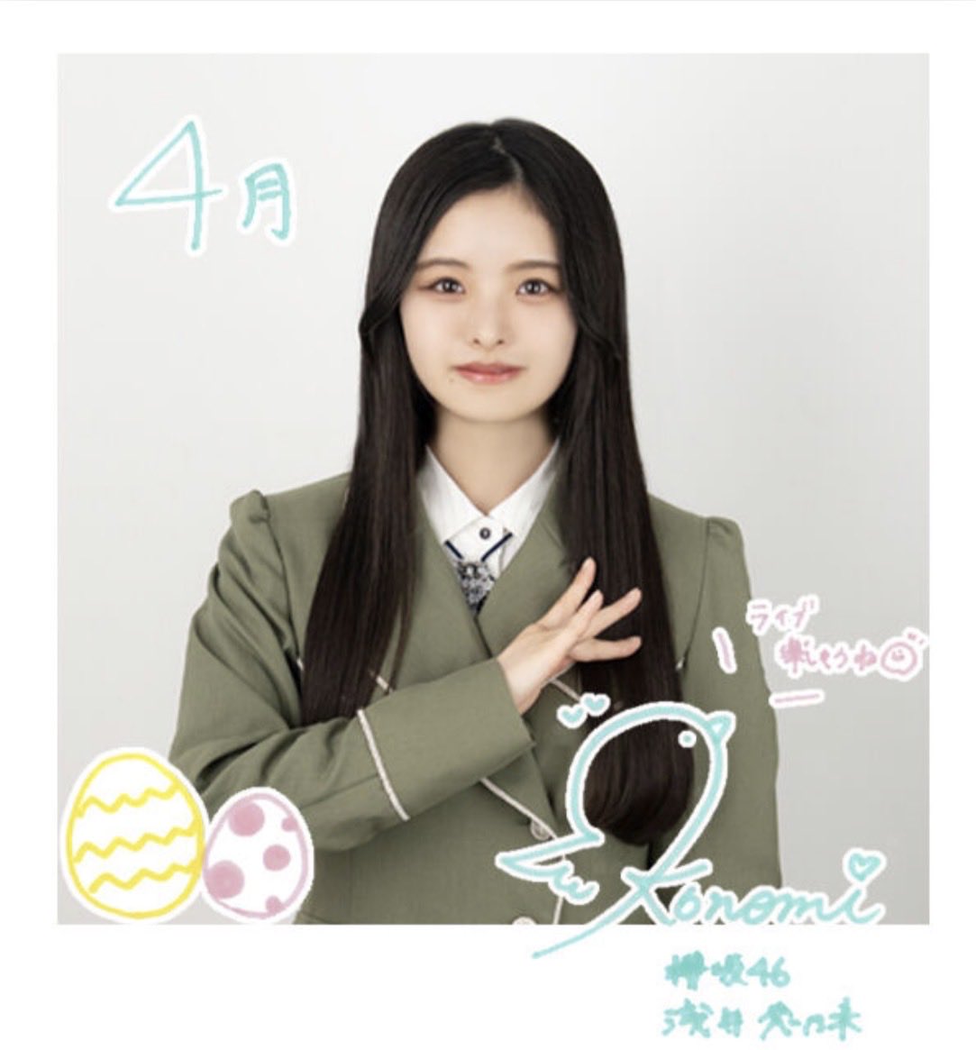 あやな tweet media