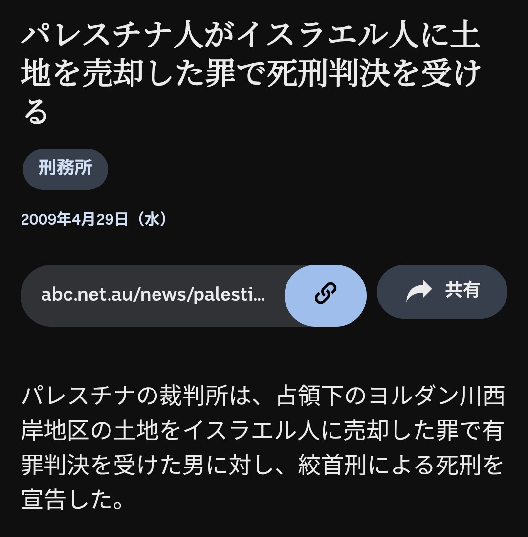 Mokuren(モクレン) 🇯🇵🇮🇱 tweet media