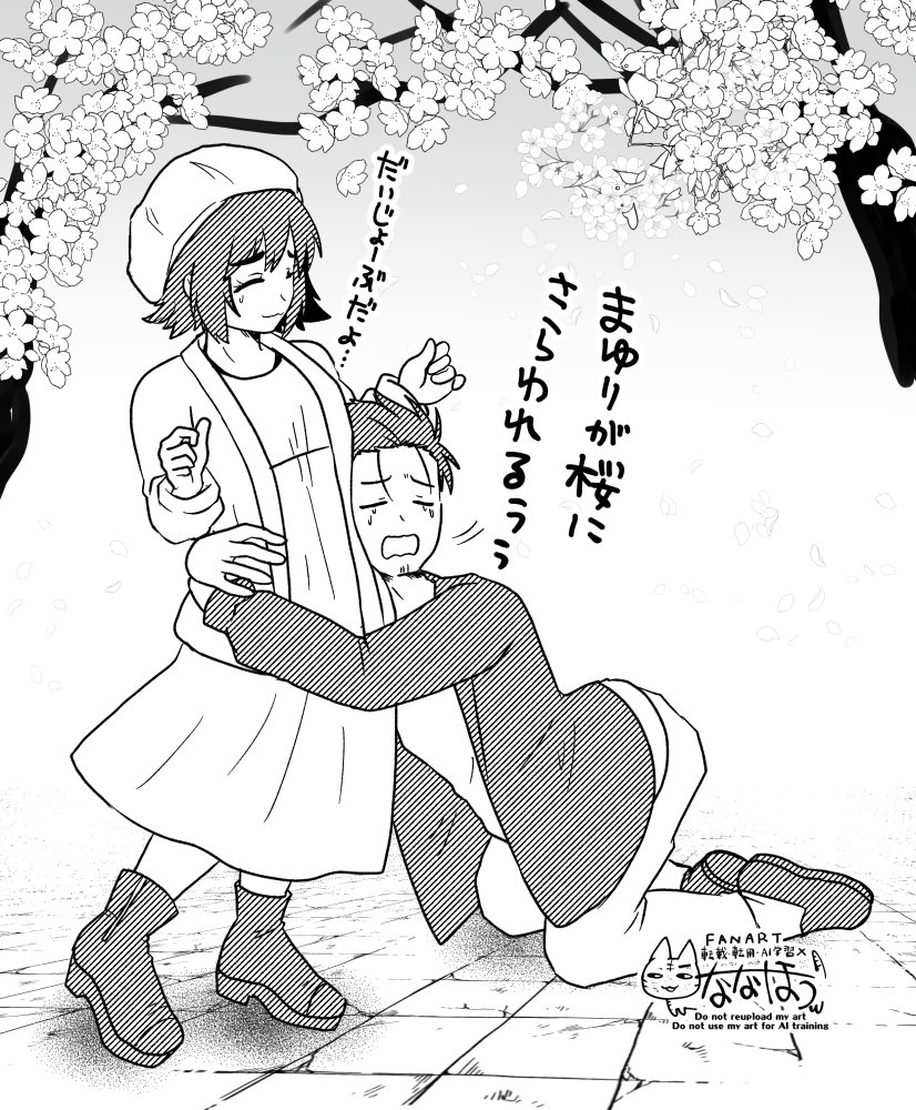 ななほう🐻‍❄️ tweet media