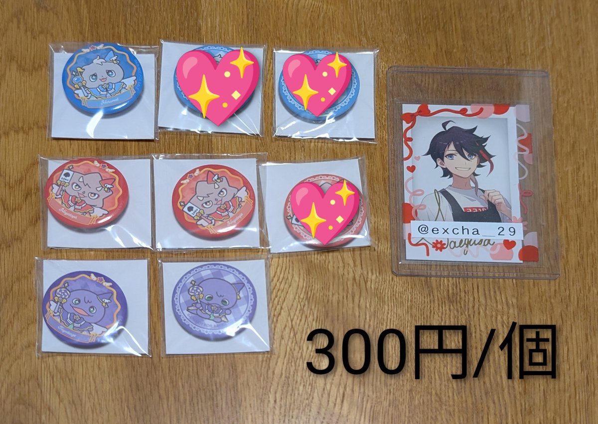 みみ@取引垢 tweet media