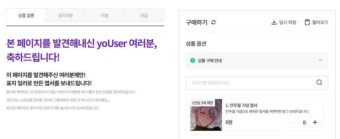 꼼짝마! 세포한다! tweet media