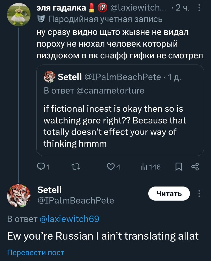 laxiewitch69's tweet photo. stupid nigga https://t.co/5b4l8OgRO0