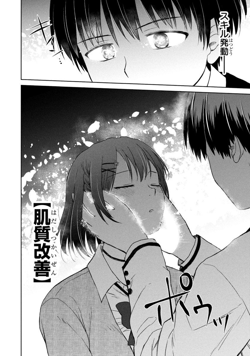 スニーカー文庫＠毎月1日発売!! tweet media