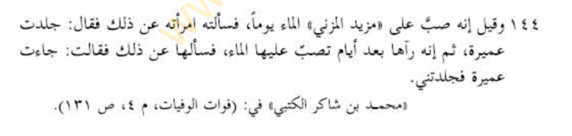 النصوص المحرمة tweet media