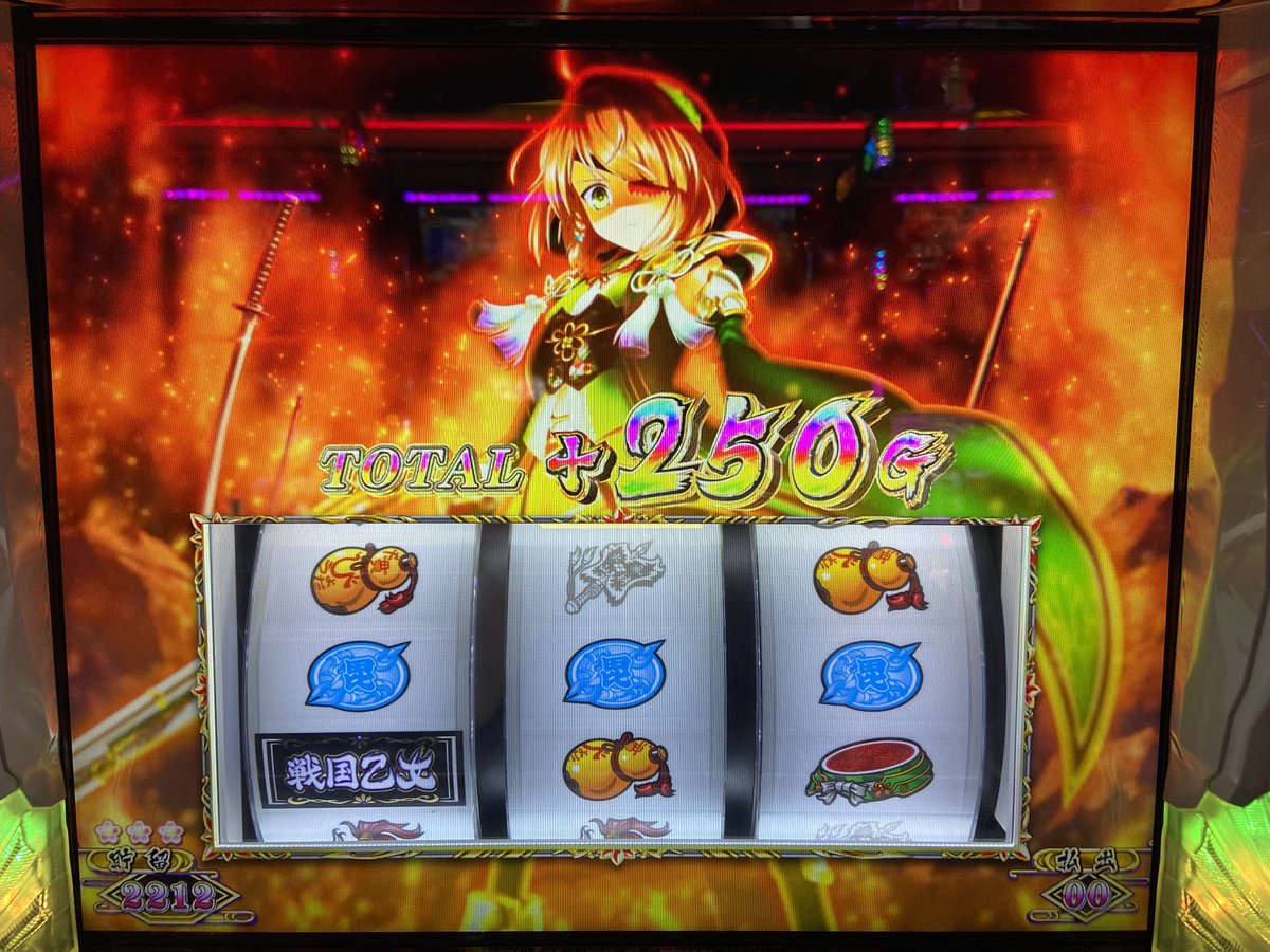 パチンうに tweet media