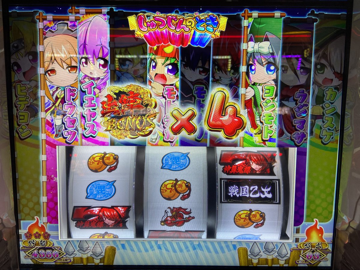 パチンうに tweet media