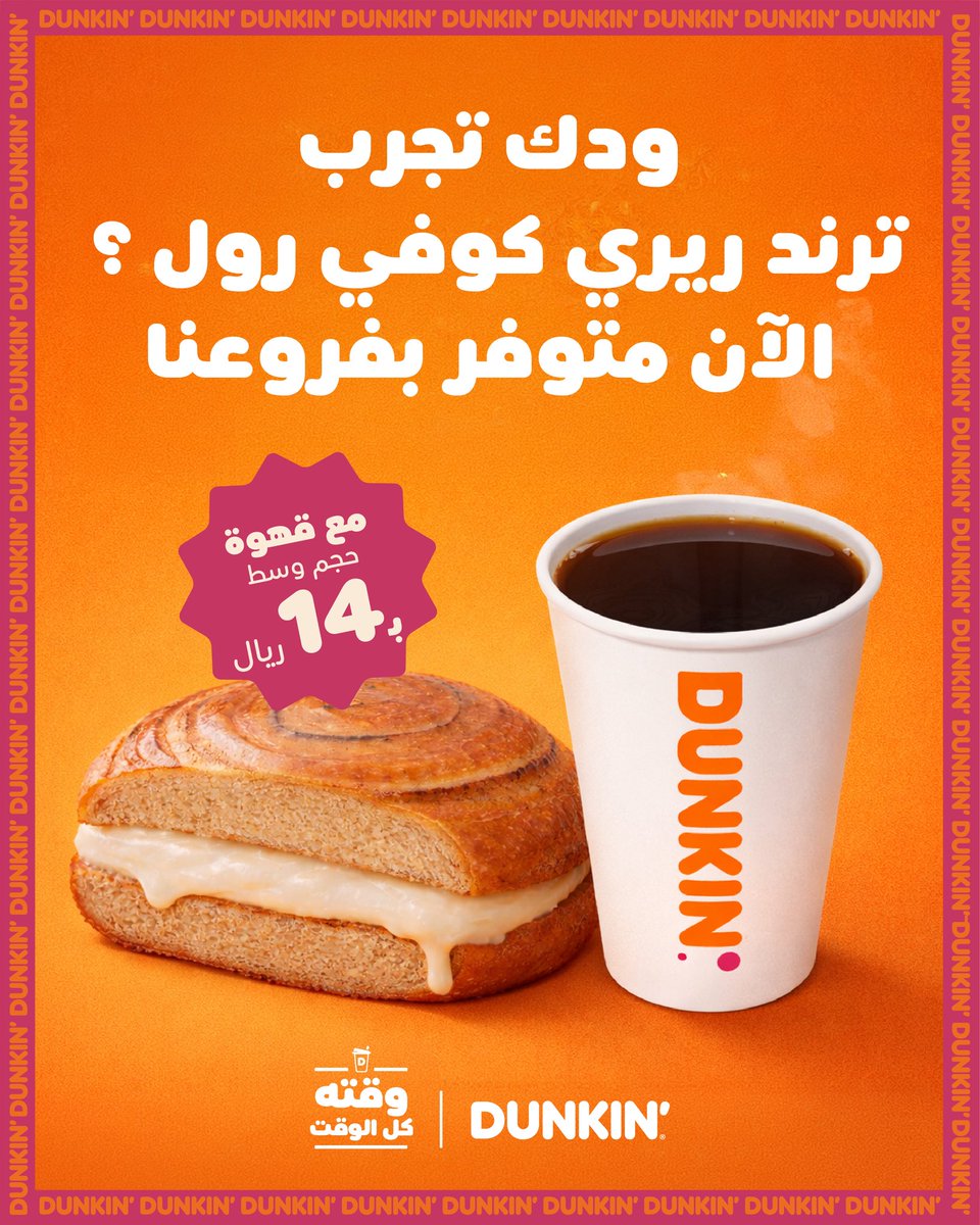 Qio | كيو tweet media