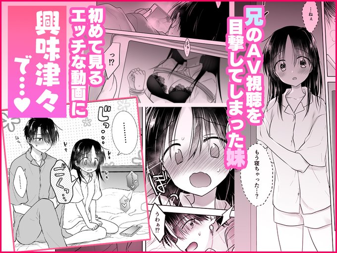 FANZA配信開始しましたー!!🥳✨✨
https://t.co/8Gvu5SJ1HY

新刊セット(紙の本)
🍈メロンブックス
https://t.co/HwJAaep8Hz
🐯とらのあな
https://t.co/e88X2vbu0n
📘ブックメイト https://t.co/nzJ3s32qFF 