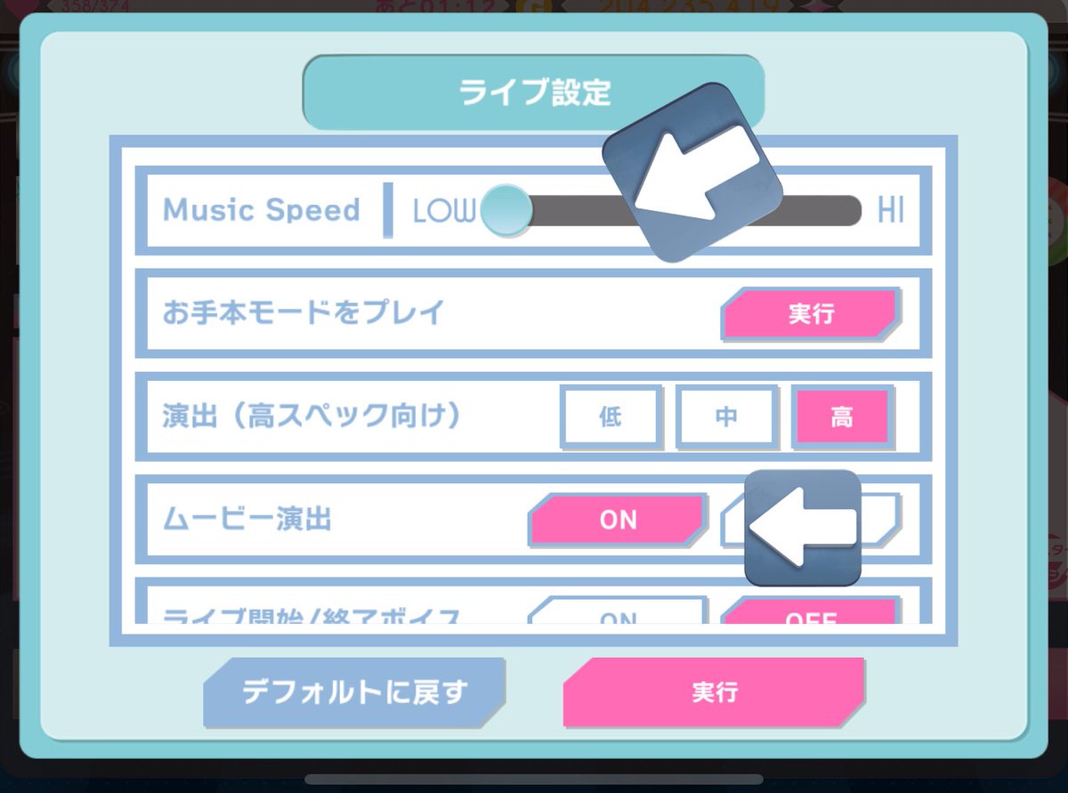 アイドリッシュセブン攻略情報 (非公式) tweet media