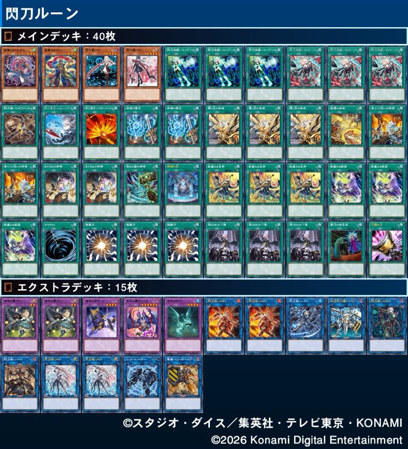 帽子屋 tweet media