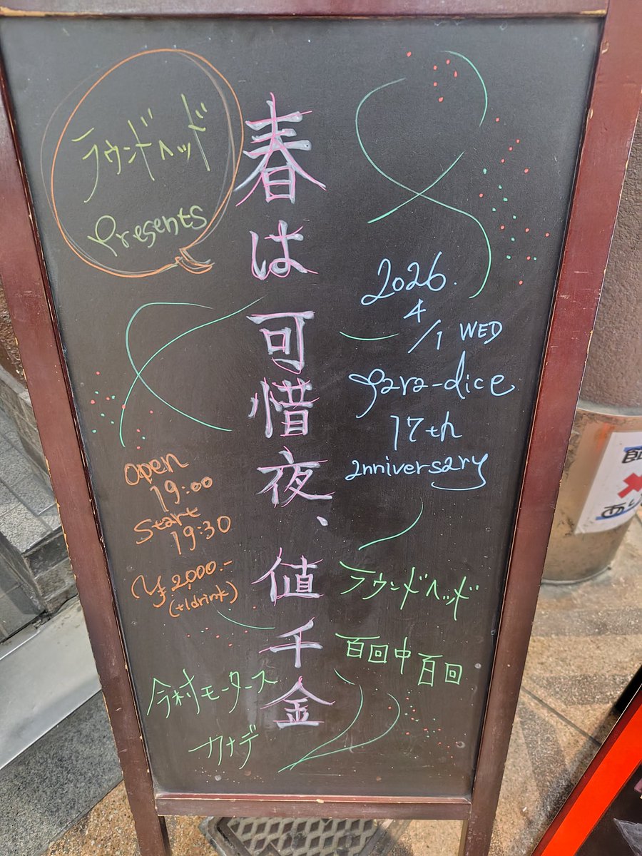 きたこ tweet media