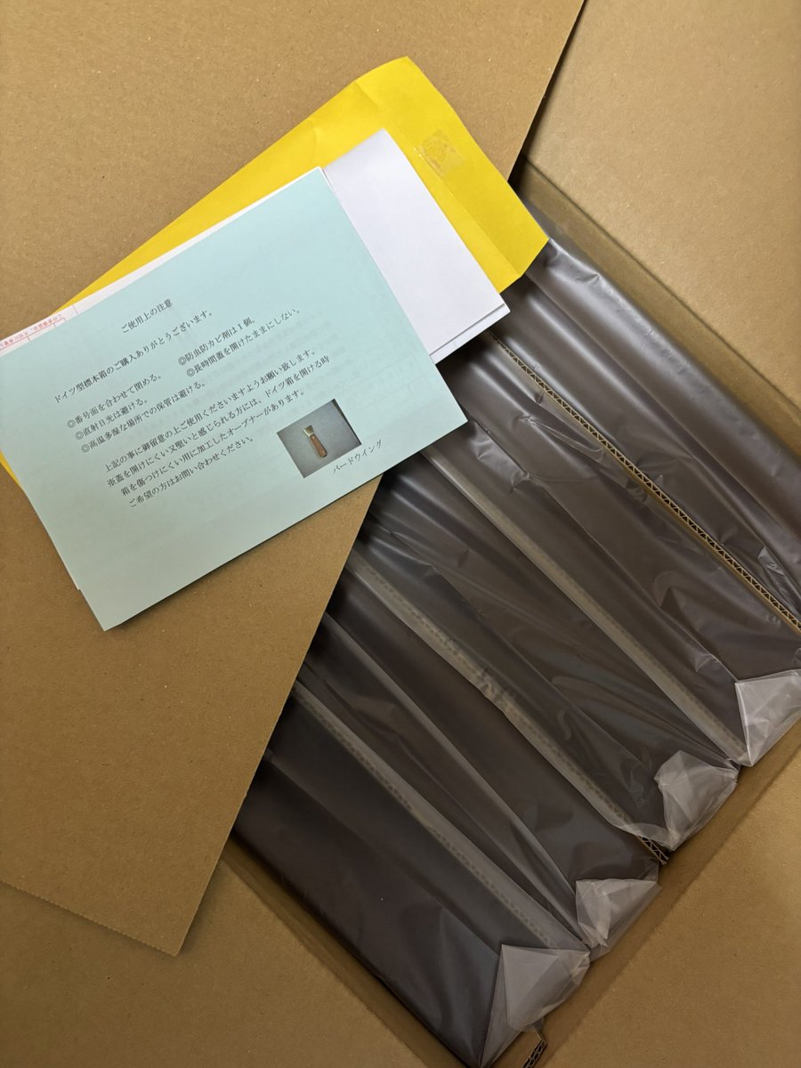 滑り込み5箱
多分すぐ埋まる