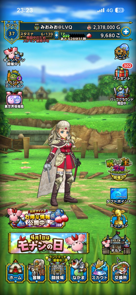 みおみお tweet media