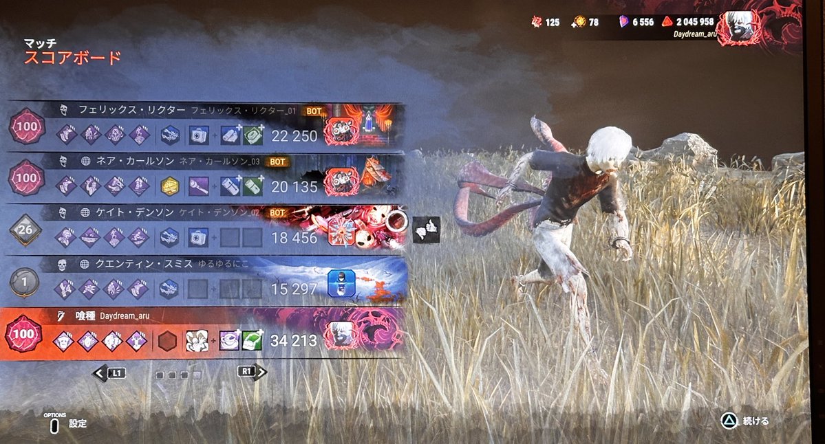 デイドリームアル tweet media