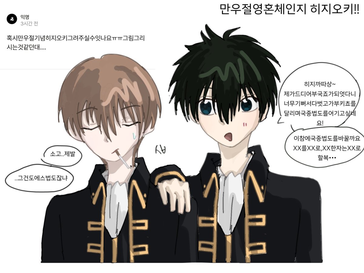 율조그림계데뷔 #土沖