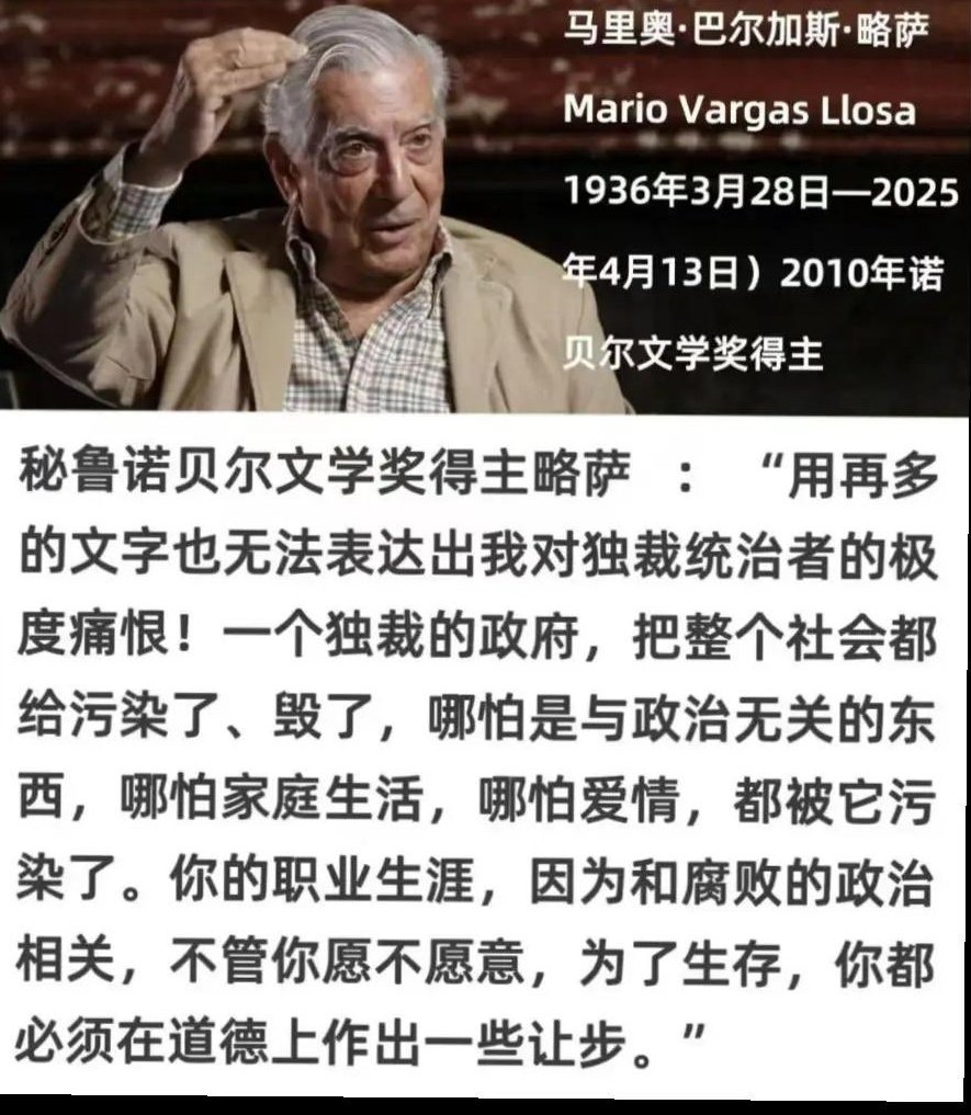 君子社 tweet media