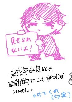 りょー tweet media