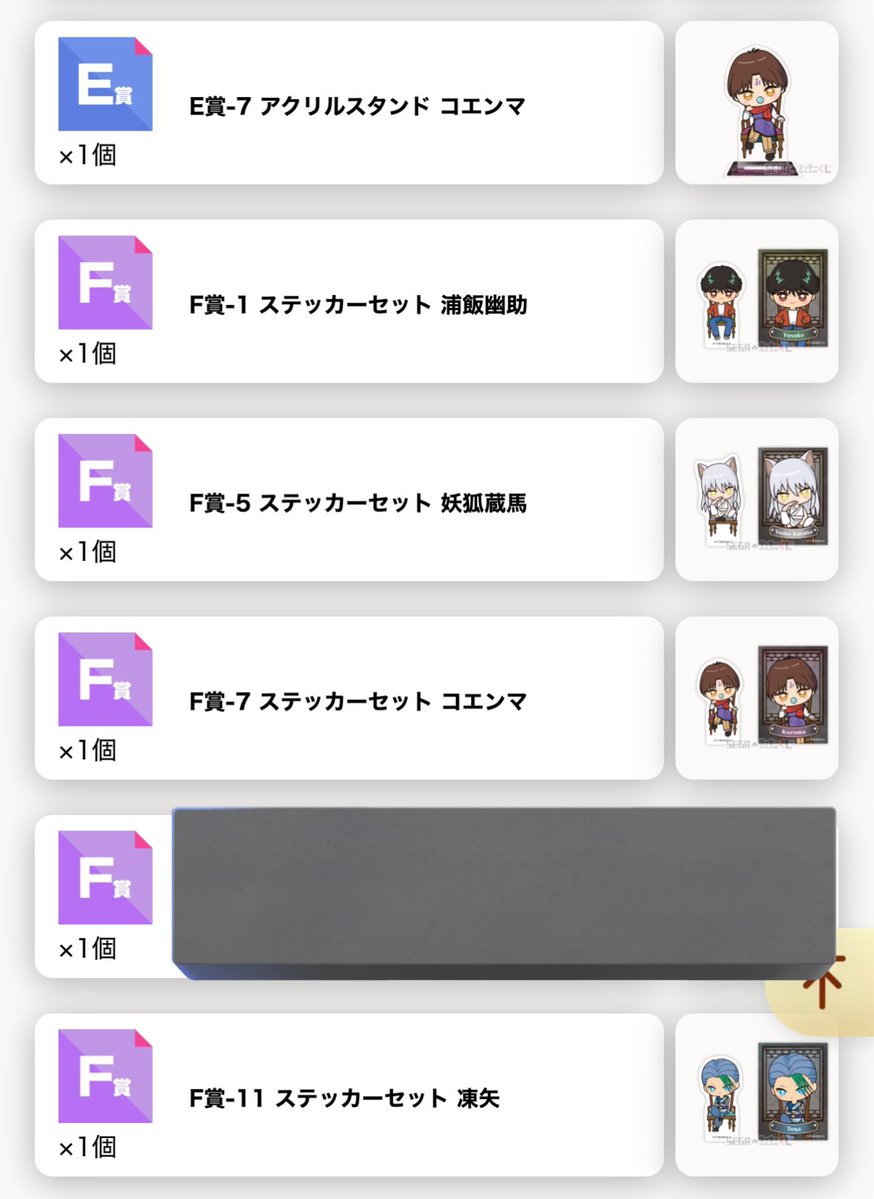 na. 🐈‍⬛固ツイ必読 tweet media