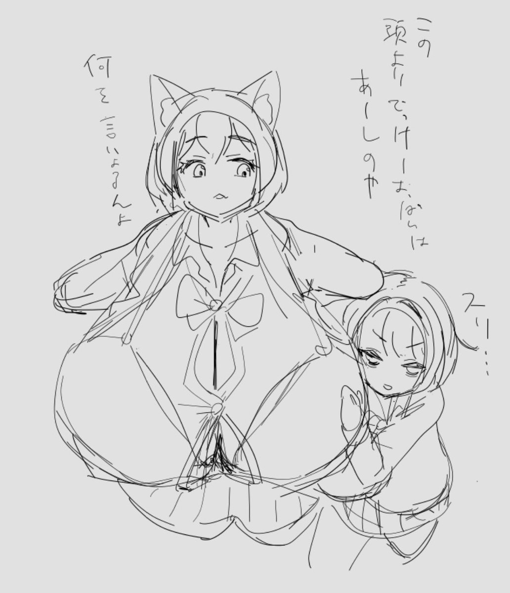 最近絵描けてないのでお茶濁し 