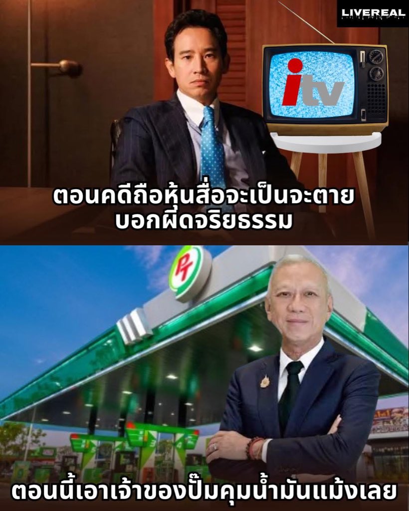 Peerapat tweet media