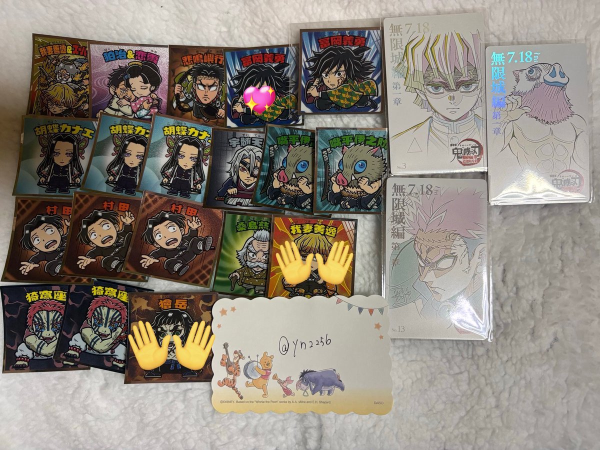 y.mama❥12/03 tweet media