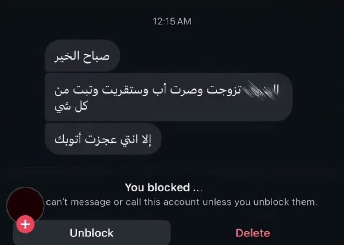 Nawal🥀 tweet media