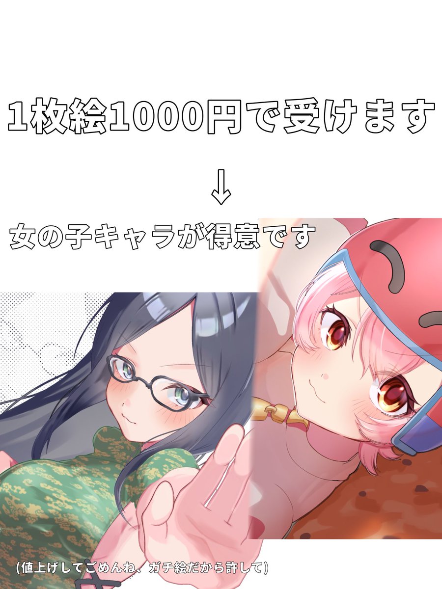 put0025's tweet photo. 1人しか受け付けないです、リプによろしくお願いします深夜にごめんね https://t.co/wVIMrG2gzA