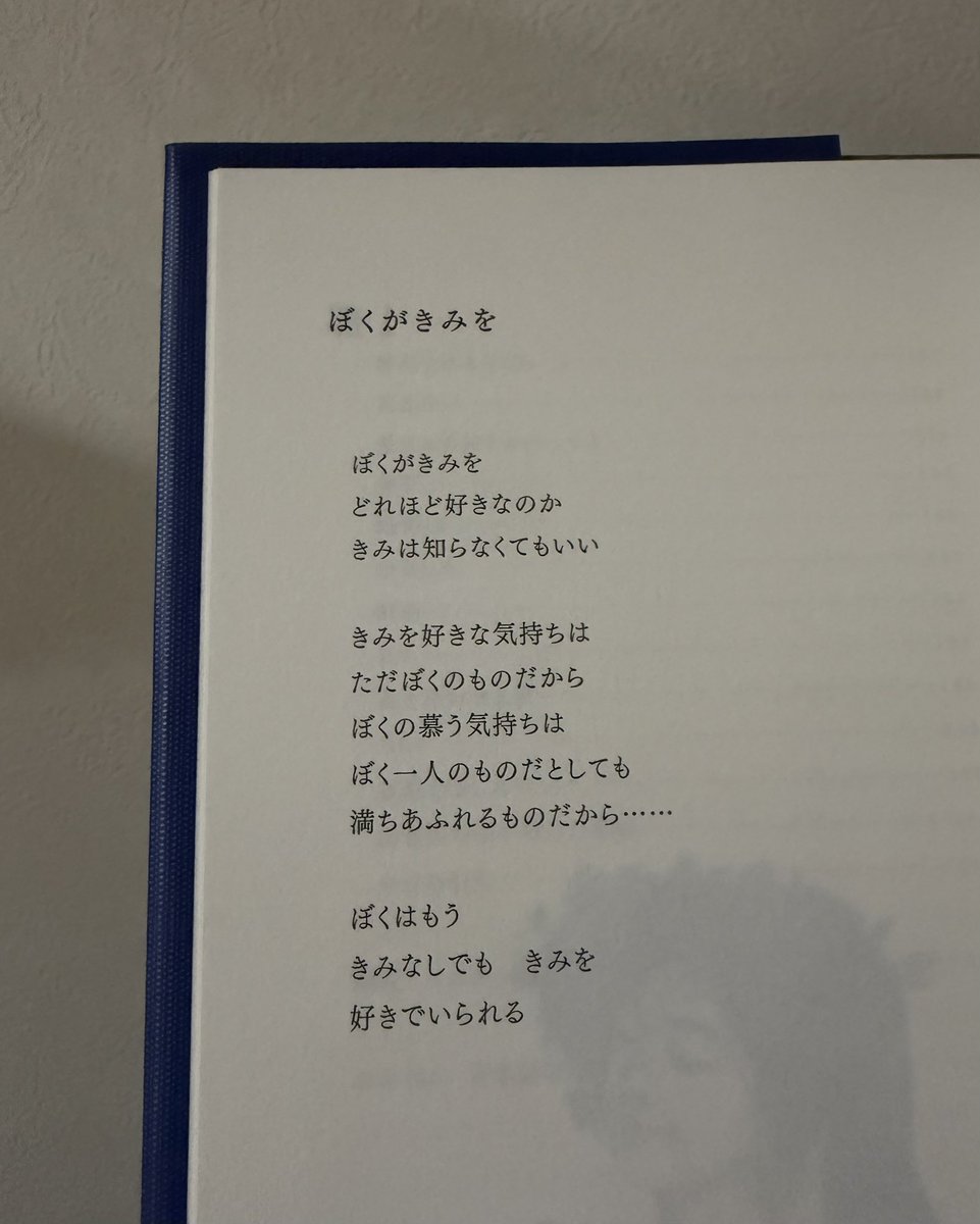 なっつ tweet media