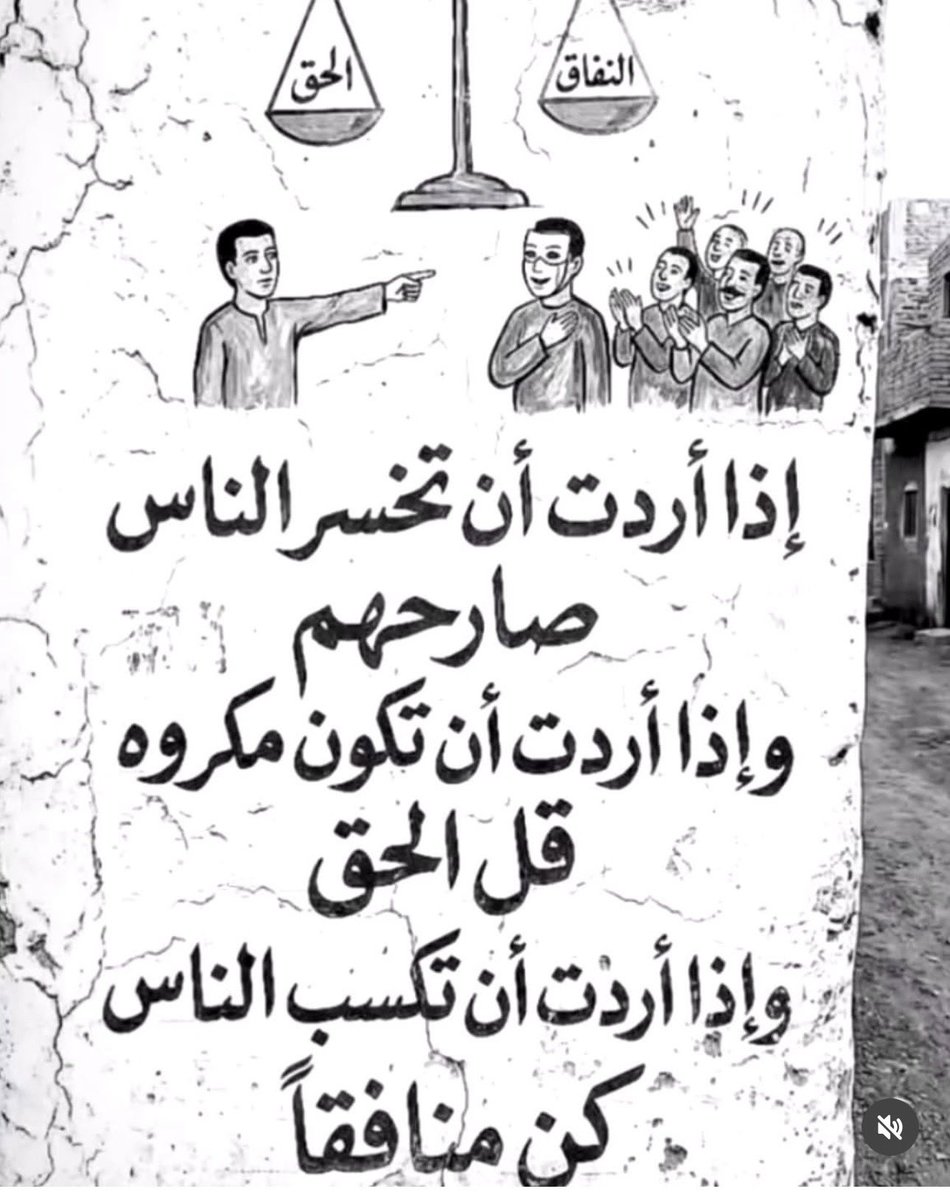 ام محمد tweet media