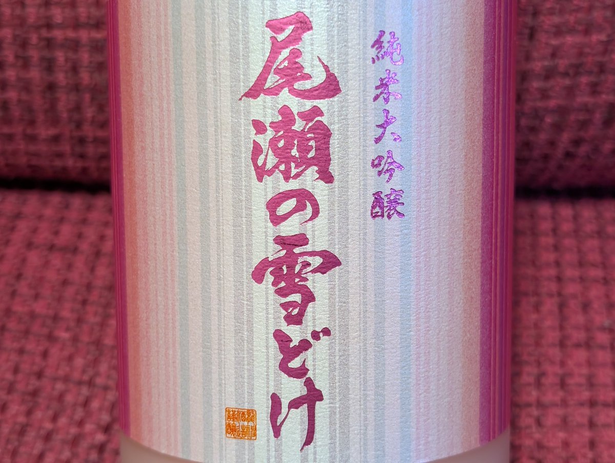 宮島 咲@ダムマニア tweet media