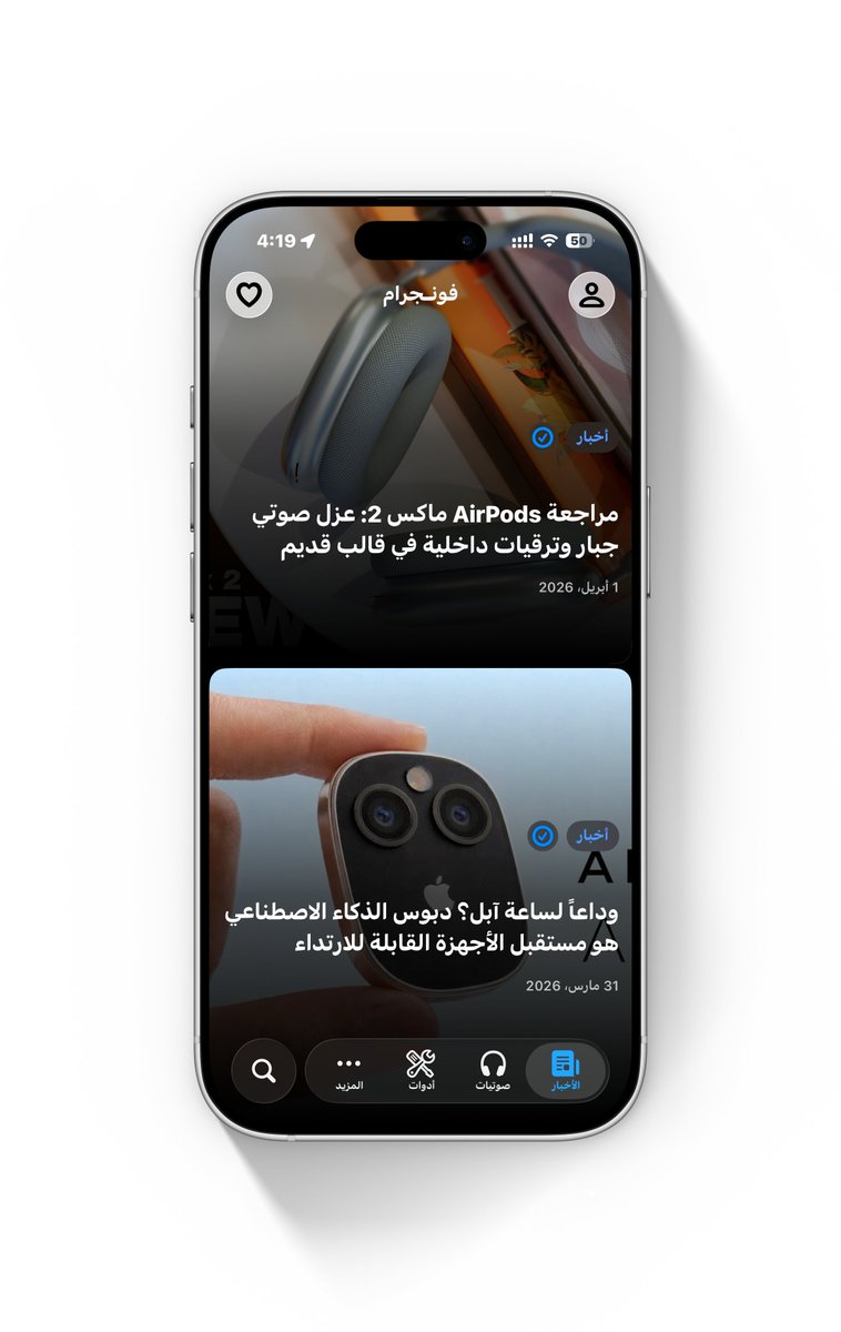 iPhoneIslam tweet media