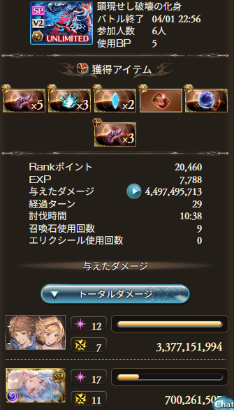 まひる tweet media