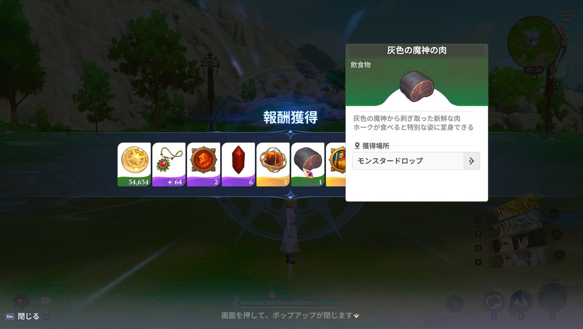 hno3o_'s tweet photo. うおー！��色の魔神ホーク出たー！
#ナナオリ https://t.co/DabLsSvUDk