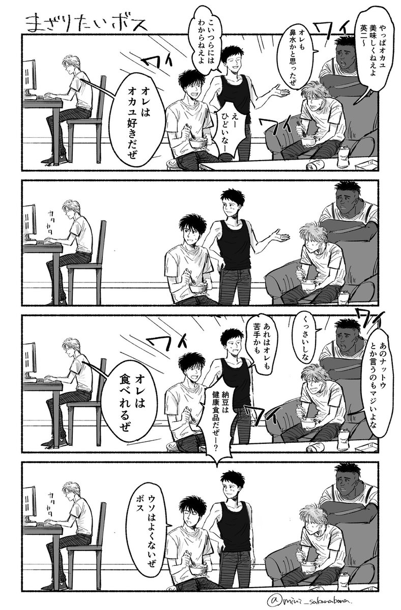 み に る🤩原稿中 tweet media
