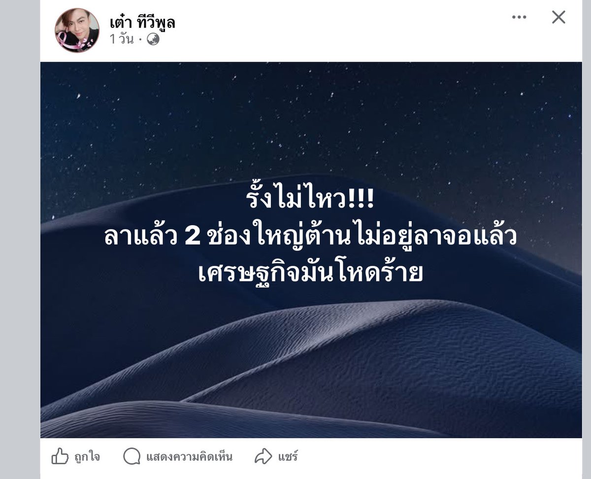 JEDIYUTH tweet media