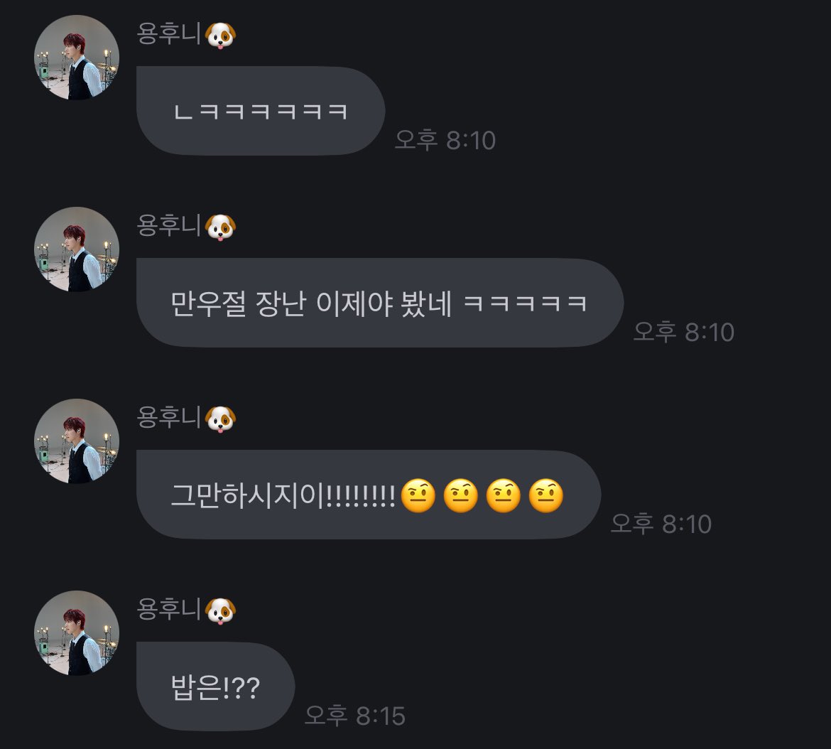 깡구 ᩚ🎸 tweet media