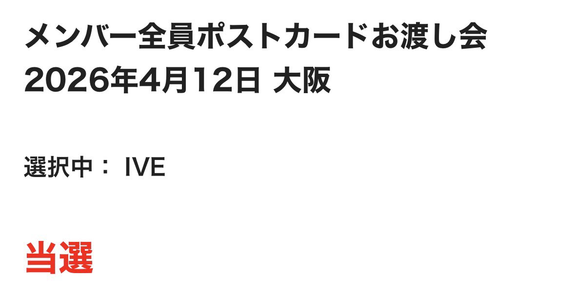 いちごちゃんεїз tweet media