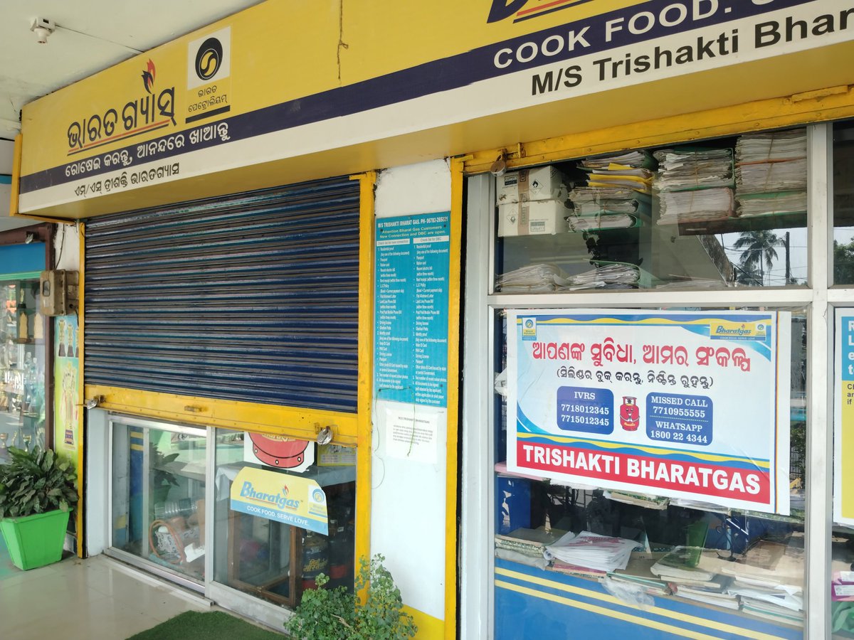 dineshkarnani's tweet photo. This Distributor Lunch time is 1.30pm to 3.15 pm .is it ??
@Bharat_Gas 
@MoPNG_eSeva 
@PetroleumMin 
@PMOIndia 
@otvnews 
@kanak_news 
@ABPNews 
@MohanMajhiCMO 
@DBalasore 
Booked Cylinder at 22nd March. They send message 39th out for delivery,still 1.4.25 Didn't get. https://t.co/jsQZi7PxC8