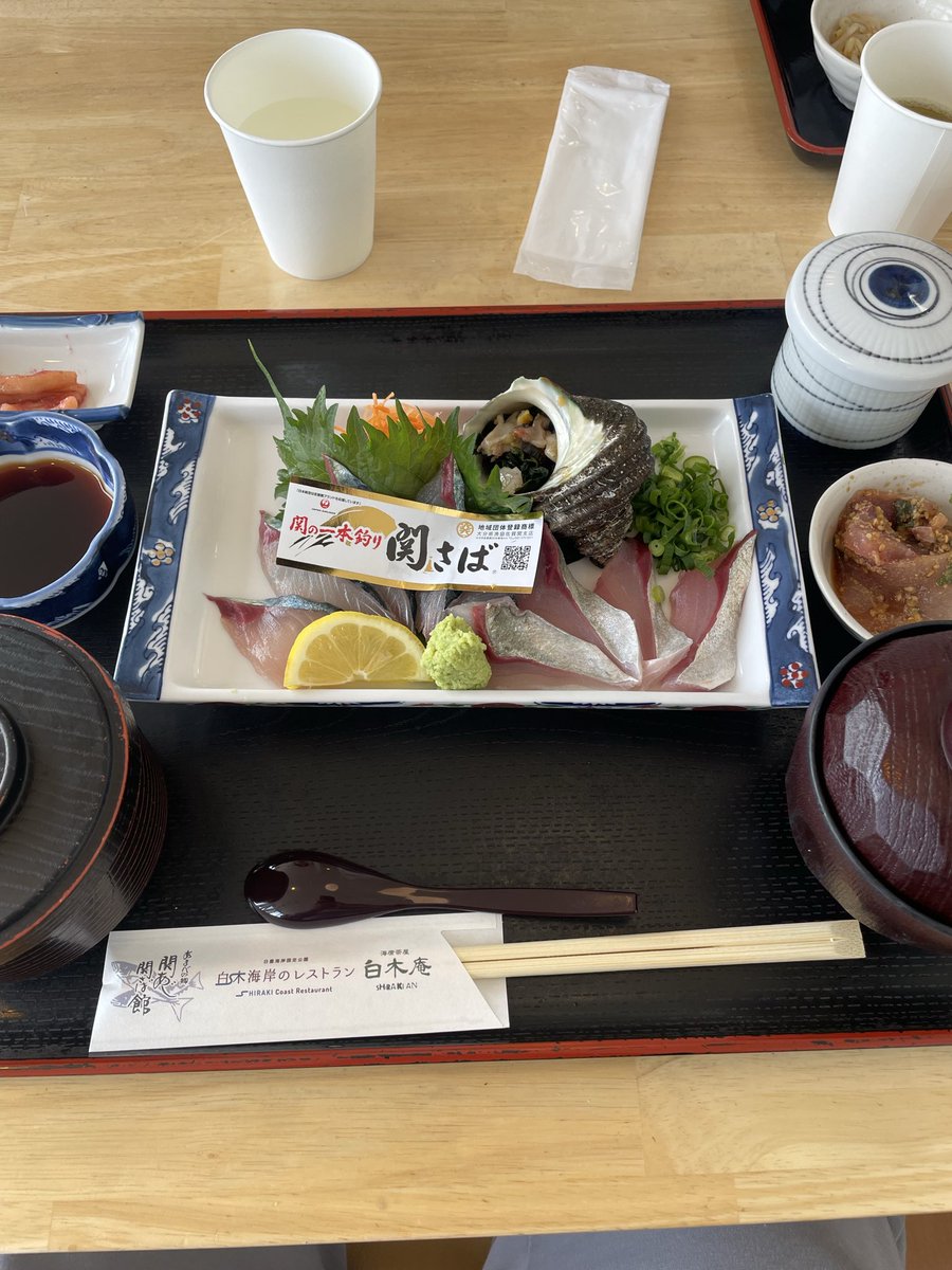 浜田小5冬 tweet media