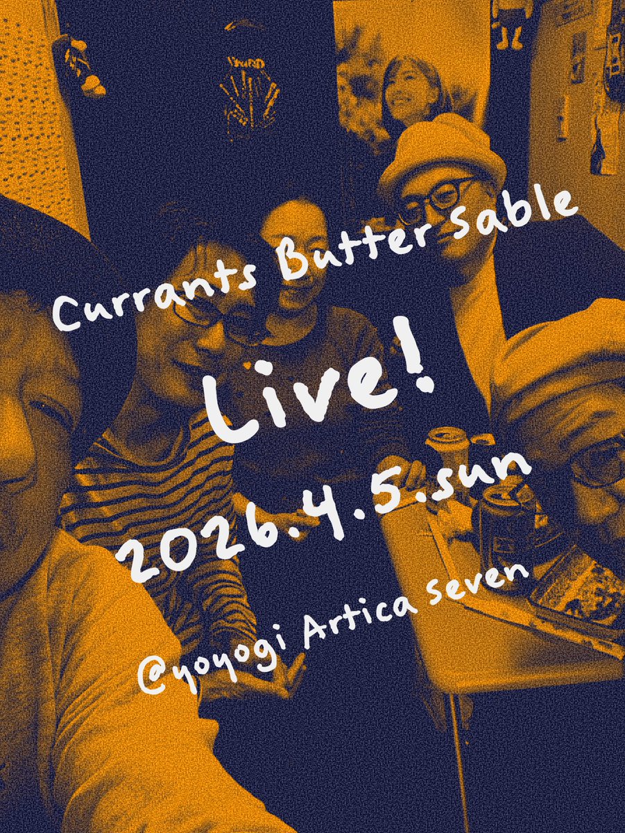 吉井功 tweet media