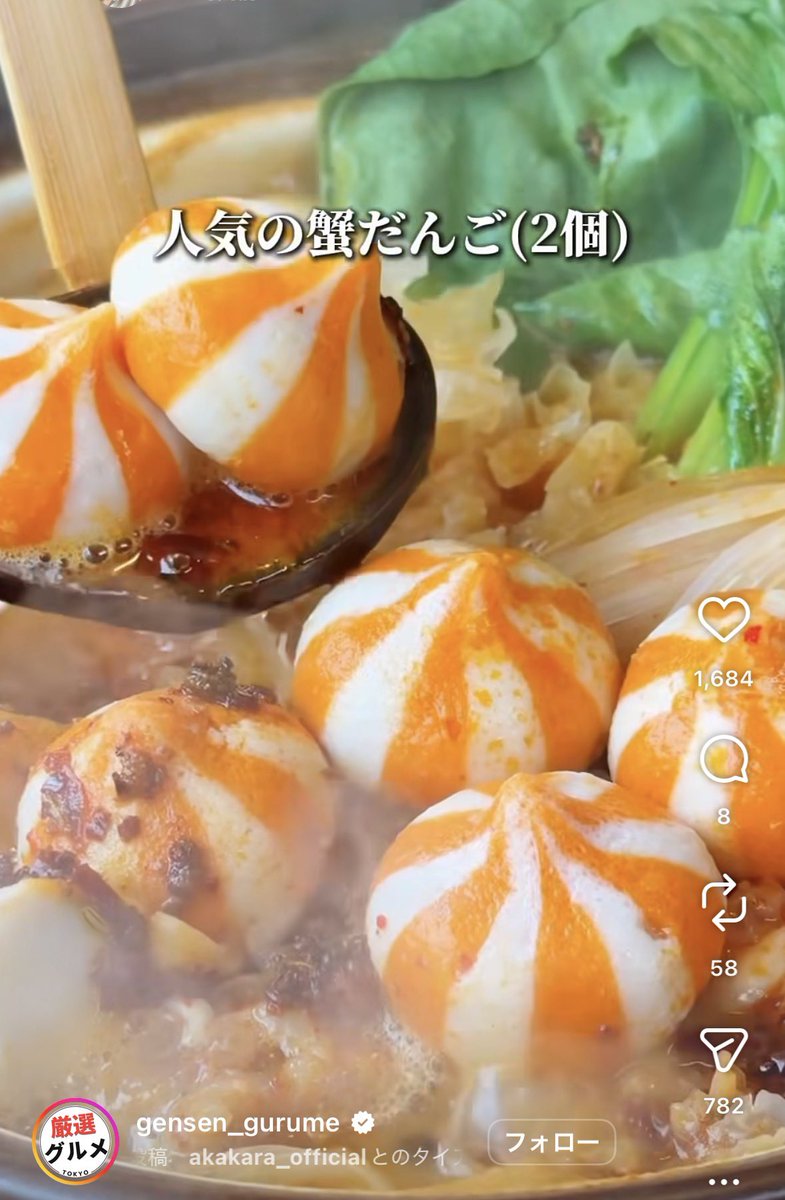 菓子パン🥪 tweet media