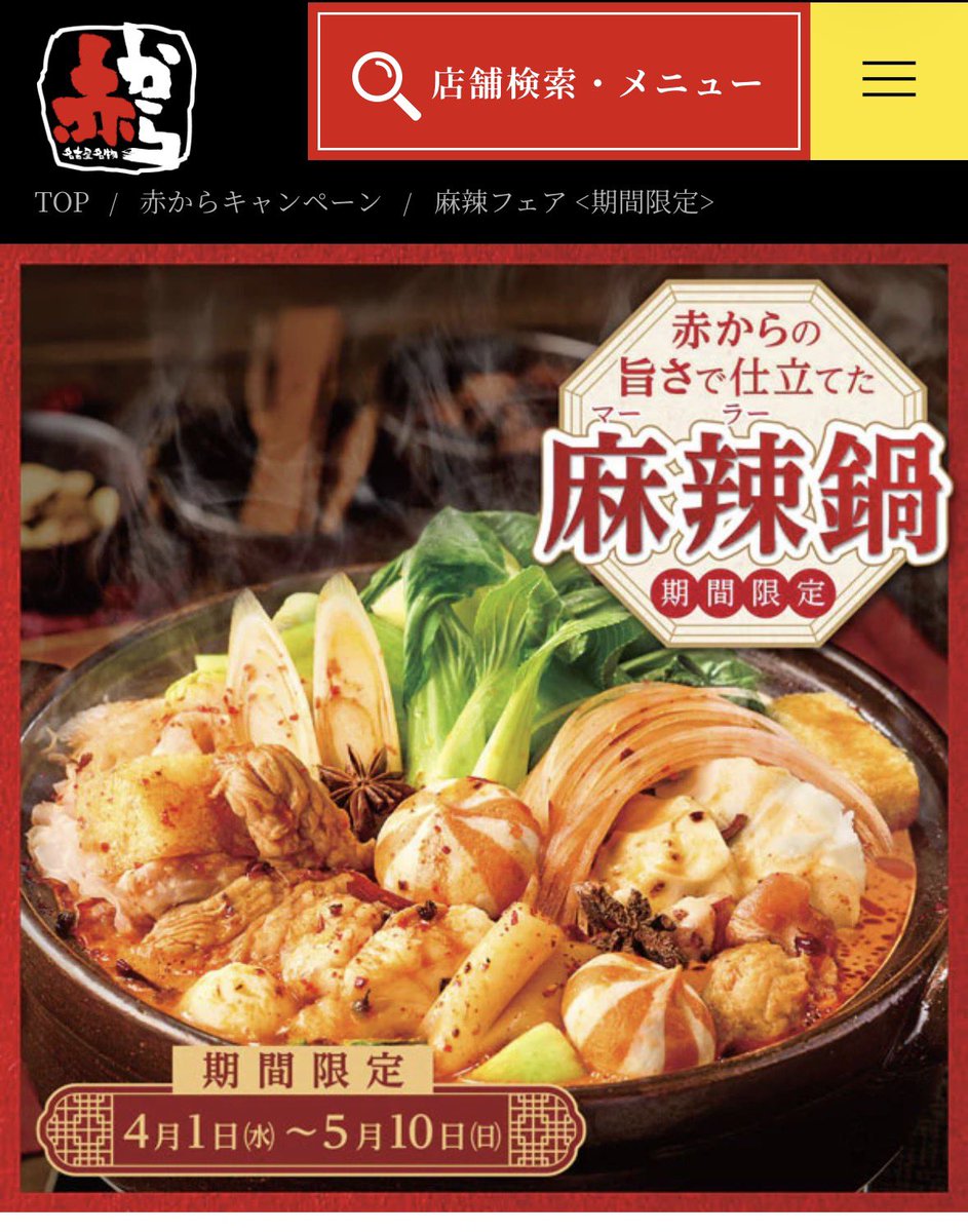 菓子パン🥪 tweet media