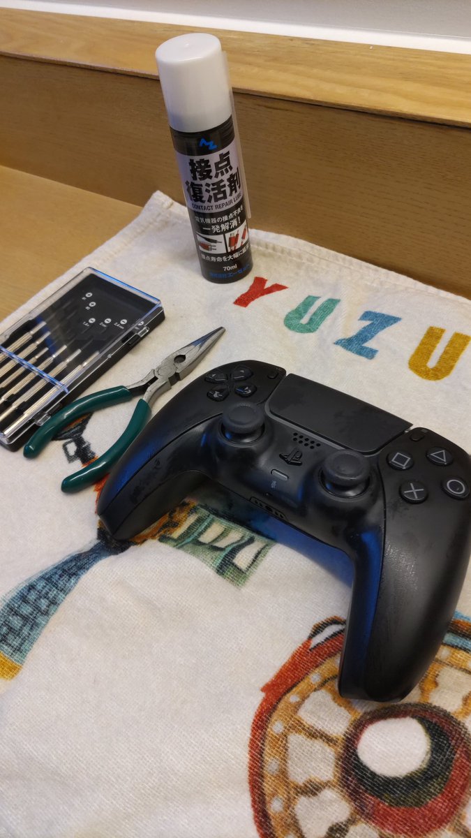 ダイスケさんの休憩室 tweet media